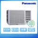 【Panasonic 國際牌】9-11坪 R32 一級能效變頻冷專窗型右吹式冷氣(CW-R68CA2)