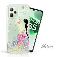 在飛比找Yahoo奇摩購物中心優惠-Meteor realme C35 奧地利水鑽殼 - 花嫁