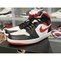 在飛比找蝦皮購物優惠-實圖 NK AIR JORDAN 1 MID RED 小禁轉