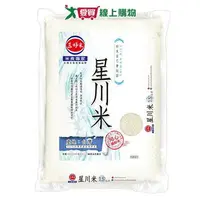 在飛比找樂天市場購物網優惠-三好米 星川米(1.5KG)【愛買】