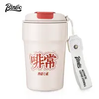 在飛比找蝦皮商城優惠-BINCOO 咖啡杯 陶瓷內膽保溫杯 高顏值316不銹鋼喝水