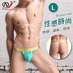 男士豪邁內/褲 > 奇特造型褲 男內褲【網將WJ】低腰無帶後裸空露臀內褲