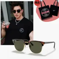 在飛比找momo購物網優惠-【RayBan 雷朋】CLUBMASTER眉型框太陽眼鏡(R