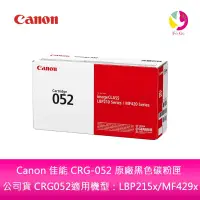 在飛比找樂天市場購物網優惠-【享4%點數】【送7-11禮券500元】Canon 佳能 C