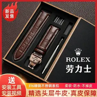 rolex勞力士手錶帶真皮日誌型迪通拿綠黑水鬼遊艇名仕錶鏈2021mm