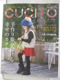 在飛比找蝦皮購物優惠-CUCITO_2014 winter & Early Spr