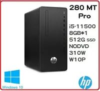 在飛比找樂天市場購物網優惠-HP 惠普 280 Pro G8 MT 24J29AV#71