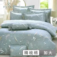 在飛比找momo購物網優惠-【幸福晨光】台灣製100%精梳棉雙人加大六件式床罩組-多款任