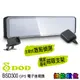 DOD BSD300 [贈128G] 電子後視鏡 1080p 雙鏡頭行車記錄器 GPS倒車顯影 區間測速