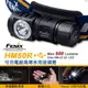 FENIX HM50R可充電耐高寒多用途頭燈