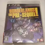 PS3 - 邊緣禁地 續集前傳 BORDERLANDS PREQUEL 4571304473396