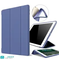 在飛比找Yahoo!奇摩拍賣優惠-適用蘋iPad 11 平板電腦保護套Air4 9 平板保護殼