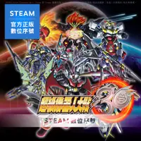 在飛比找PChome24h購物優惠-PC《Super Robot Wars 30 超級機器人大戰