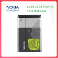 在飛比找蝦皮購物優惠-原廠 諾基亞 BL-5C 電池  Nokia C2-01 3