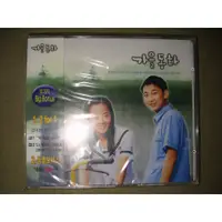 在飛比找蝦皮購物優惠-藍色生死戀 電視原聲帶 CD OST 宋承憲 宋慧喬 元斌 