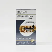 在飛比找蝦皮購物優惠-永信活泉 深海純化魚油 DHA 90粒/盒