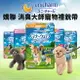 【PETMART】日本嬌聯 Unicharm 禮貌帶 消臭大師 狗尿布 寵物尿布 尿褲 生理褲