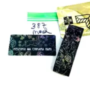 ZOX *KEIZOKU WA CHIKARA NARI* Silver Strap med #387 Mystery NIP Wristband w/Card