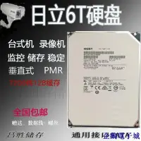 在飛比找Yahoo!奇摩拍賣優惠-企鵝電子城【 全站特價】 HGST/日立6TB監控專用硬碟6