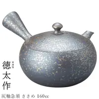 在飛比找蝦皮商城精選優惠-日本製 常滑燒 德太作 灰釉 急須壺 (160ml)