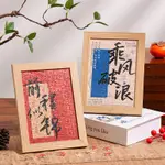 寓見誠品 祈願未來系列書法文字拼圖 未來可期拼貼 畢業禮物 治癒系拼圖 創意學生祝福 桌面相框擺件 送木質相框