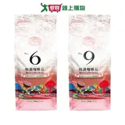 卡薩特調咖啡豆系列(NO.6/ NO.9 )(908G/包)【愛買】