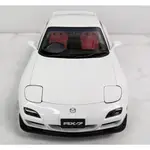 [POLAR MASTER] 1/18 MAZDA RX-7 SPIRIT R 白色 附引擎