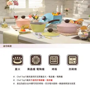 韓國Chef Topf La Rose玫瑰薔薇系列28公分不沾平底鍋(附玻璃蓋)
