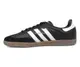【代購】Adidas Samba OG黑白 焦糖底 皮革 麂皮 低幫休閒滑板鞋B75807男女鞋