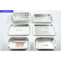 在飛比找蝦皮購物優惠-《物廉網》台灣製造 304不鏽鋼烤盤 不鏽鋼波浪烤盤 多用途