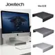 Jokitech 鋁合金螢幕支架 螢幕增高支架 顯示器支架 imac支架 螢幕增高架 螢幕架 銀色 (4.6折)