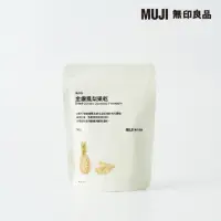 在飛比找momo購物網優惠-【MUJI 無印良品】無添加 金鑽鳳梨果乾