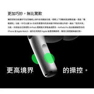 Apple AirPods Pro2 第2代 USB-C MagSafe充電盒配備揚聲器 1年原廠保固【地標網通】