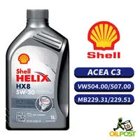 在飛比找蝦皮購物優惠-【油便局】Shell Helix HX8 ECT 5W30 