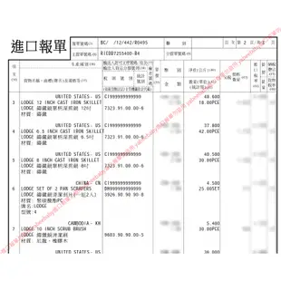 美國LODGE 鑄鐵鍋平底鍋 10.25吋(26cm)煎鍋 烤盤 煎牛排 露營野炊 無化學塗層 原裝進口附報單 綠寶貝