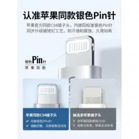 在飛比找ETMall東森購物網優惠-綠聯pd快充線iphone14pro適用蘋果13手機彎頭充電