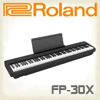 在飛比找PChome24h購物優惠-『Roland樂蘭』FP-30X單琴款 熱銷88鍵數位鋼琴 