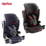 愛普力卡 APRICA AIRGROOVE 成長型輔助汽車安全座椅(可機洗限定版)