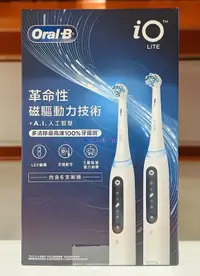 在飛比找露天拍賣優惠-美兒小舖COSTCO好市多代購∼ORAL-B 歐樂B 微震科