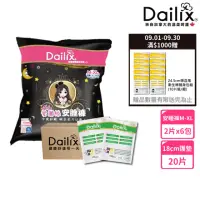 在飛比找momo購物網優惠-【Dailix】愛麗絲安睡褲褲型衛生棉M-XL6入組 & 每