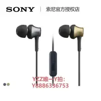 在飛比找Yahoo!奇摩拍賣優惠-耳機Sony/索尼 MDR-EX650AP 入耳式耳機有線帶