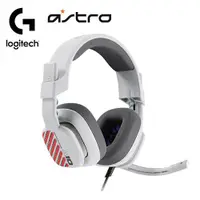 在飛比找有閑購物優惠-Logitech羅技 ASTRO A10 V2 電競耳機麥克