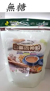 在飛比找Yahoo!奇摩拍賣優惠-山藥四神粉500G~無糖