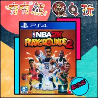 在飛比找蝦皮購物優惠-【夯夯熊電玩】 PS5&PS4 NBA 2K 熱血街球場 1