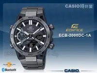 在飛比找露天拍賣優惠-CASIO 時計屋 EDIFICE ECB-2000DC-1