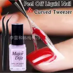 PEEL OFF PROTECTIVE NAIL POLISH MANICURE PROTECTED CLEAN