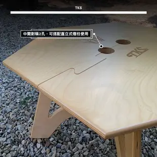 TKS 六角蜂巢小桌 單色版 特仕版 小桌 拼接桌 野營野餐 戶外 露營