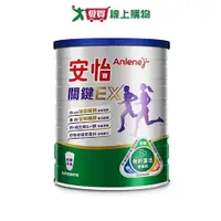 在飛比找Yahoo奇摩購物中心優惠-安怡Anlene關鍵高鈣奶粉1.5kg【愛買】