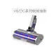 [2玉山網] ES副廠 軟絨毛吸頭適 Dyson V6 DC系列 DC74 電動軟質碳纖維滾筒吸頭含LED燈 Fluffy吸塵器配件 _Y75_TA4