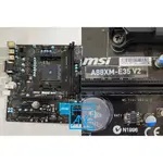 【 大胖電腦 】MSI 微星 A88XM-E35 V2 主機板/附擋板/FM2+/前置USB/保固30天/實體店面/